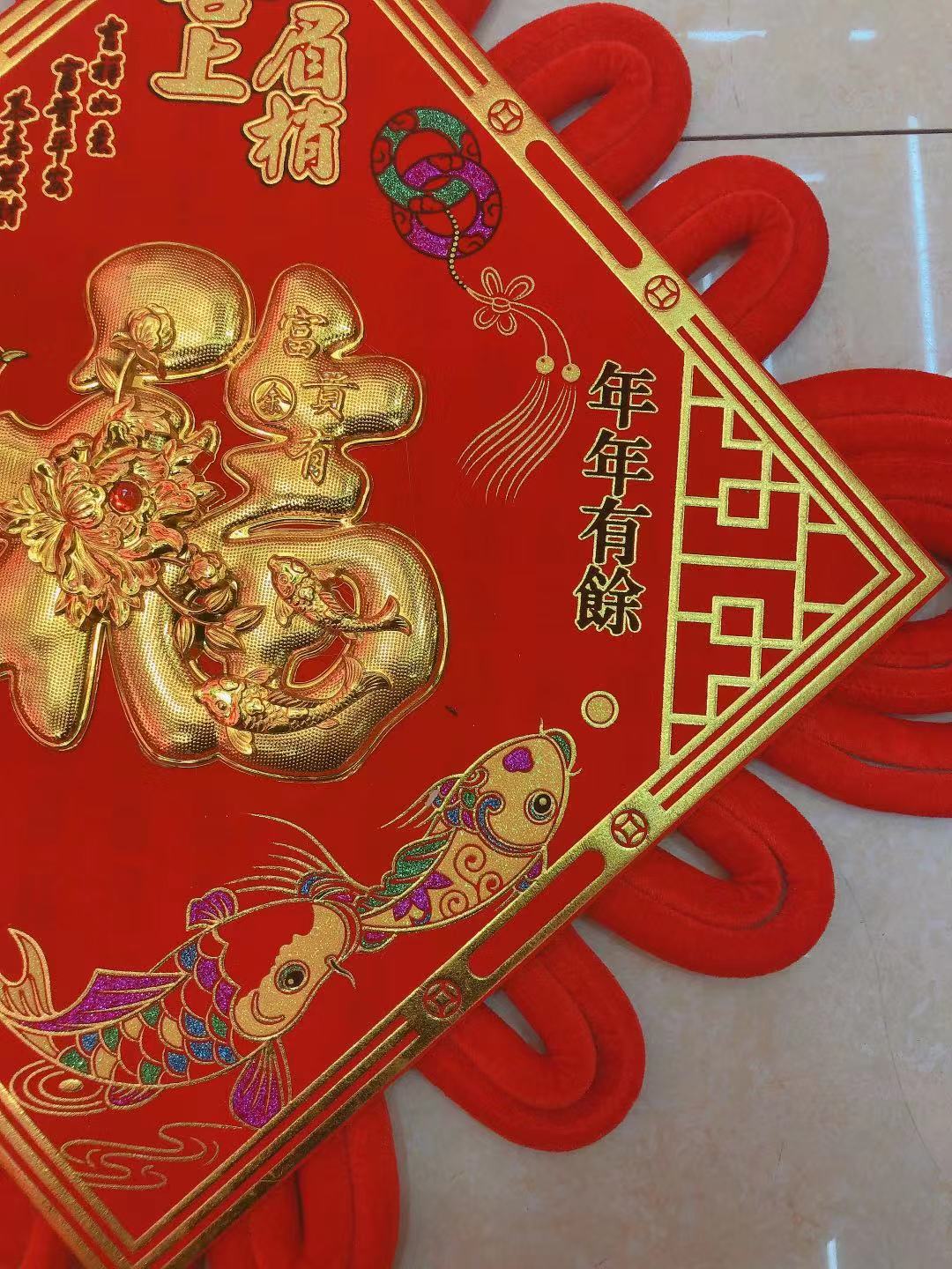 Chinese knot pendants for the living room entrance, ZZ size "Fu" character, New Year and Spring Festival decorative items Item Picture