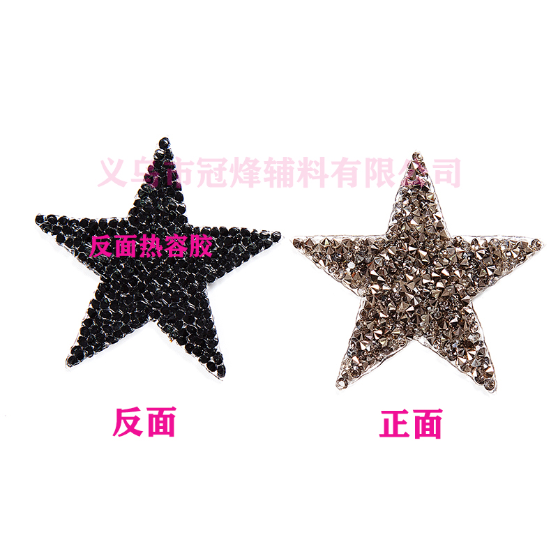 辅料细节图