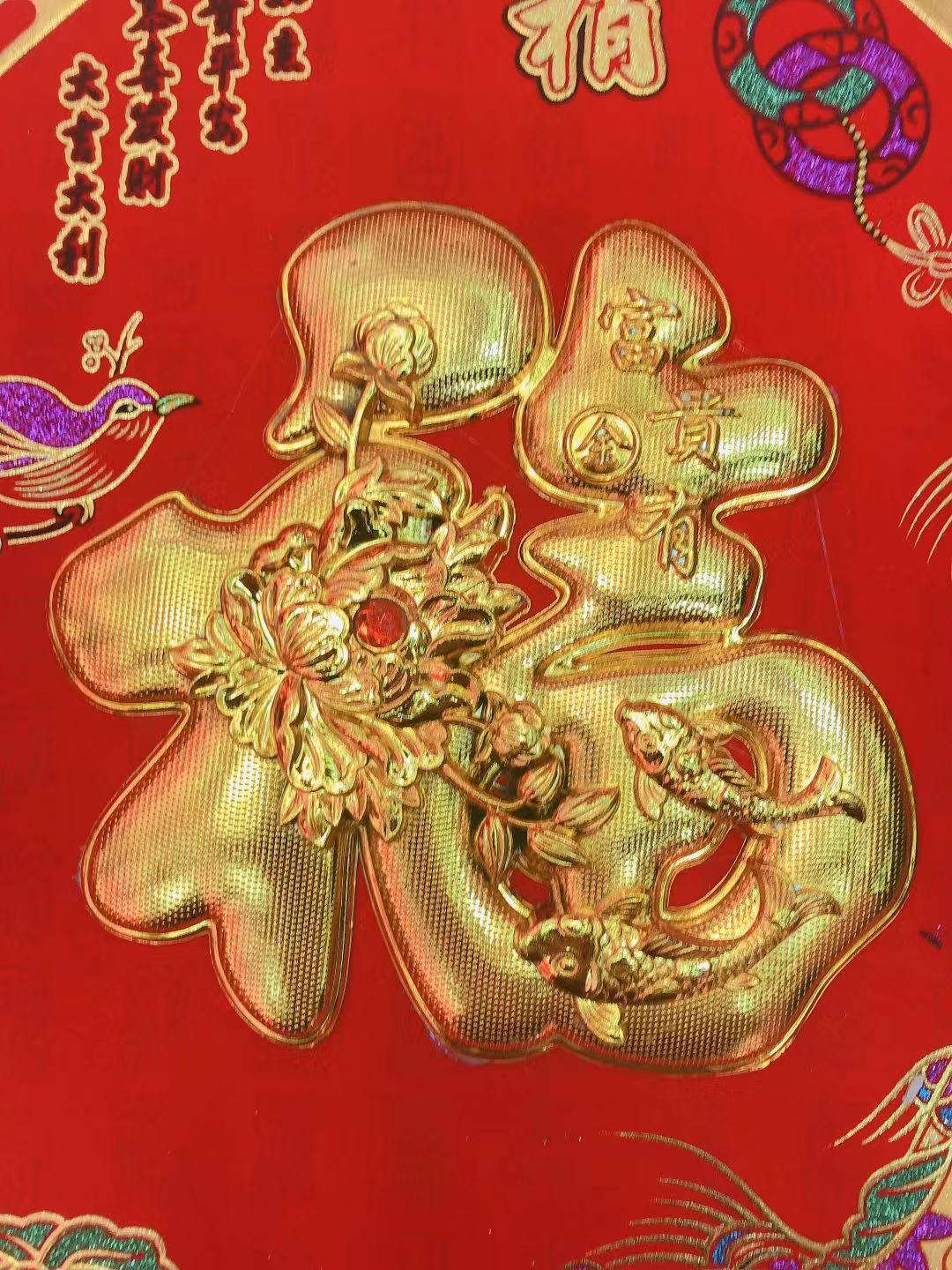 Chinese knot pendants for the living room entrance, ZZ size "Fu" character, New Year and Spring Festival decorative items Specification image