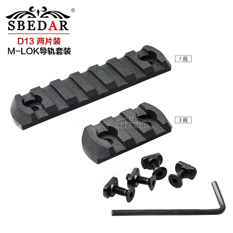 M-lok three section seven black plastic guide set