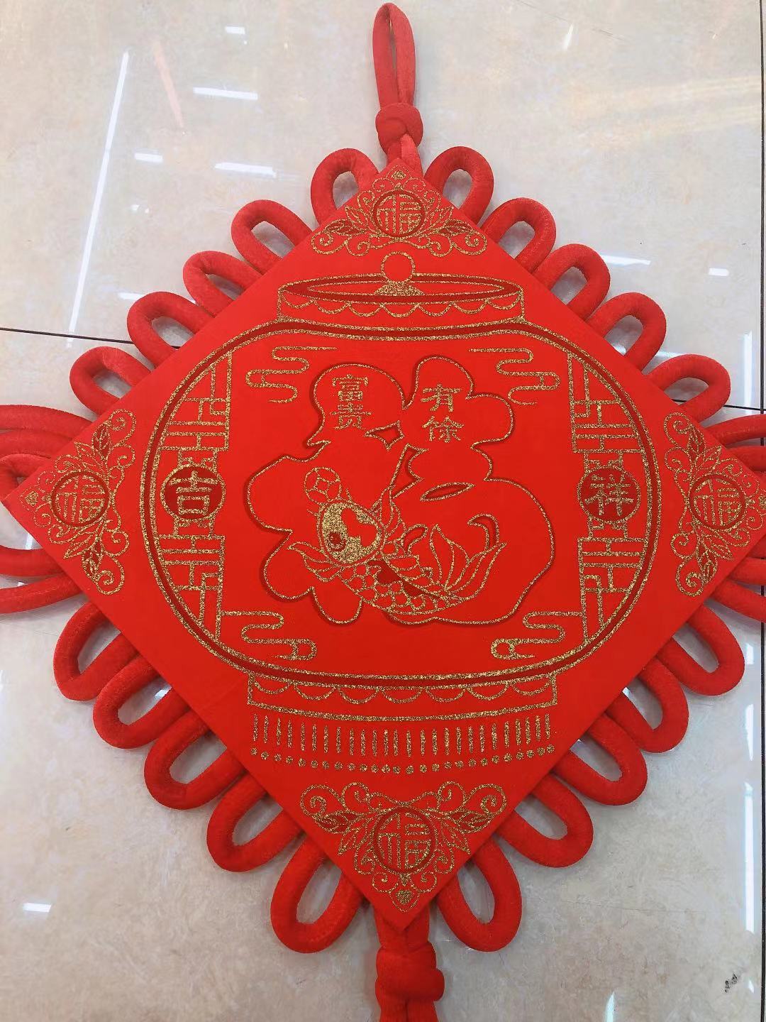 Chinese knot pendants, "Fu" characters, background decorations for the living room entrance, New Year decorations, festive gifts, wedding and festival supplies, moving into a new home Item Picture