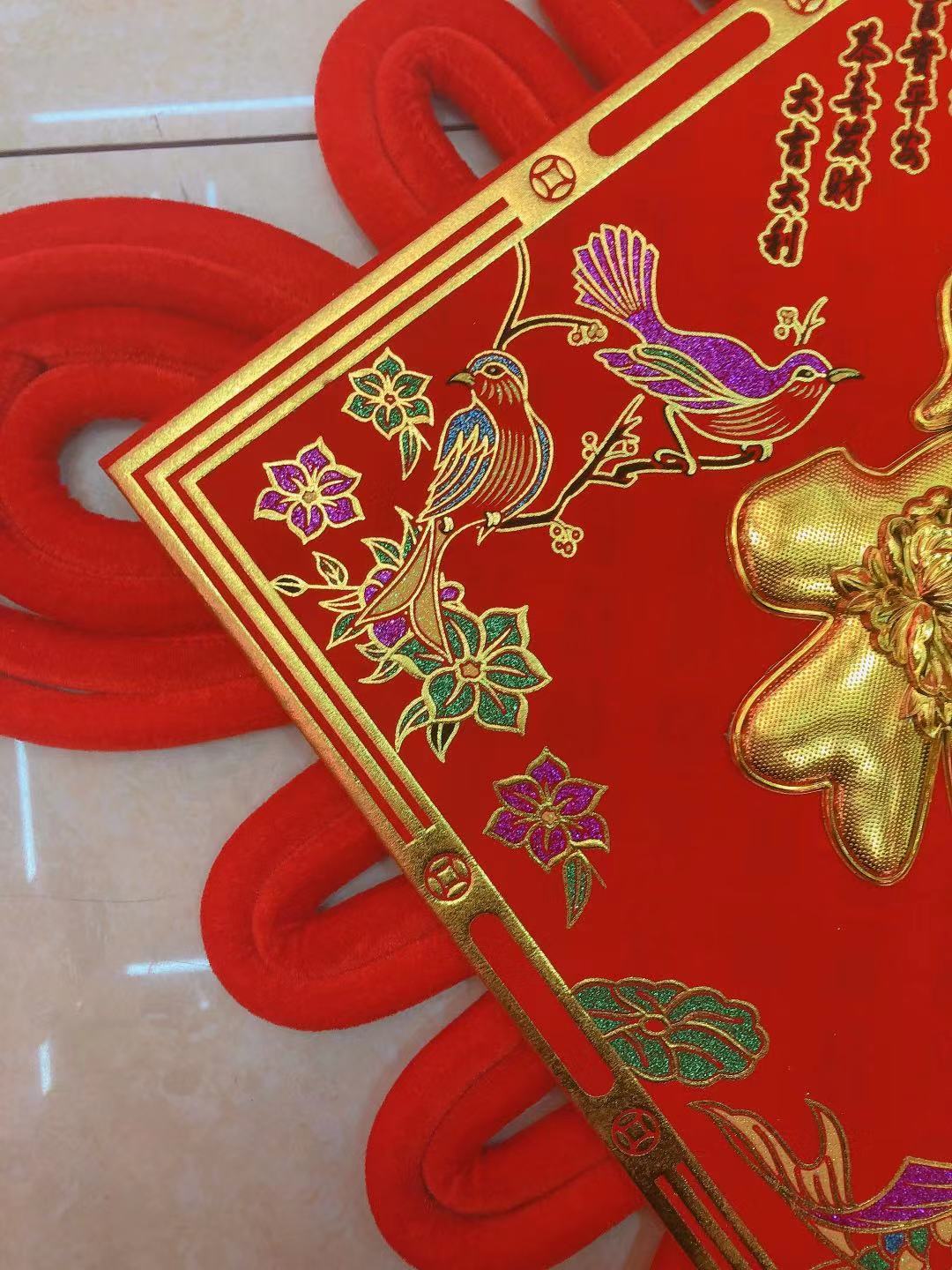 Chinese knot pendants for the living room entrance, ZZ size "Fu" character, New Year and Spring Festival decorative items Application Scenario