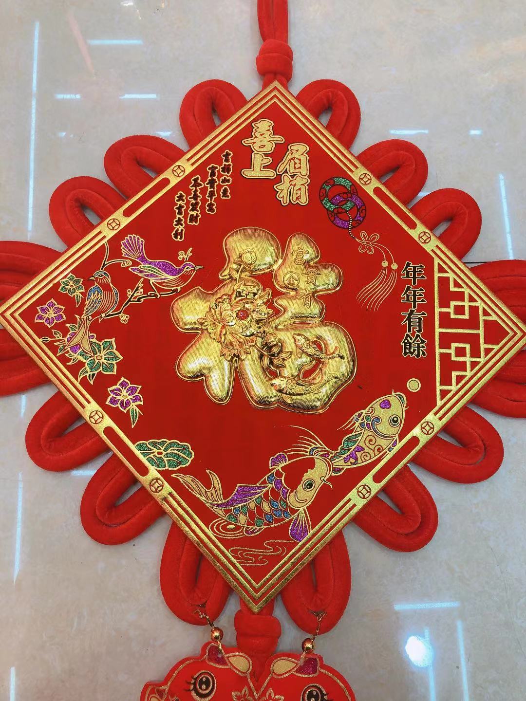 Chinese knot pendants for the living room entrance, ZZ size "Fu" character, New Year and Spring Festival decorative items details Picture
