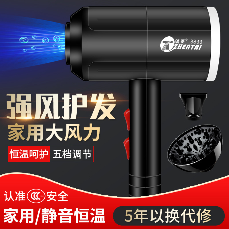 锤子吹风机家用 厂家直销电吹风负离子大功率发廊吹风筒一件代发