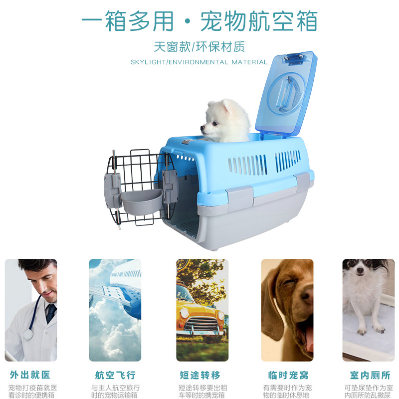 宠物航空箱 狗狗猫咪外出箱空运托运箱 旅行箱运输猫笼子便携外出细节图