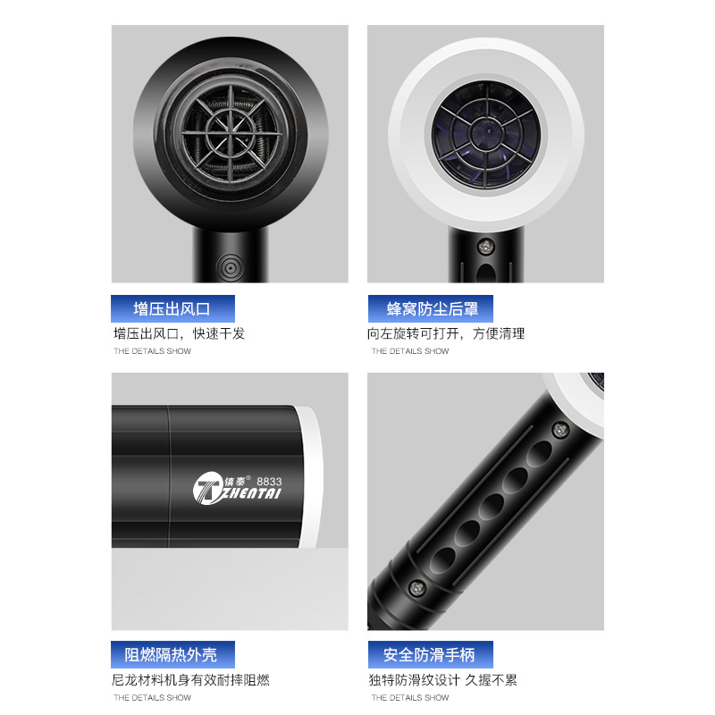 电动吹风机实物图