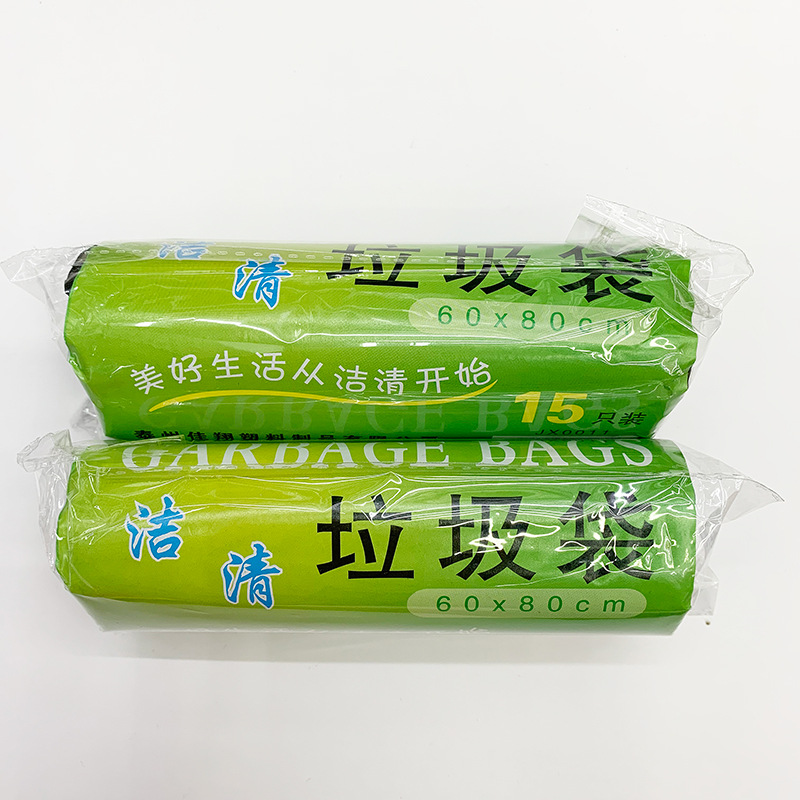 加厚办公酒店60*80大容量垃圾袋一次性点断家用跨境外贸厂家直销