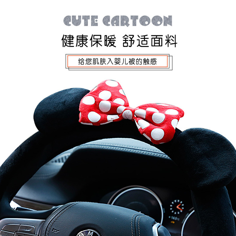汽车卡通方向盘套 创意可爱车用把手套 冬季毛绒方向盘套防冻保暖产品图