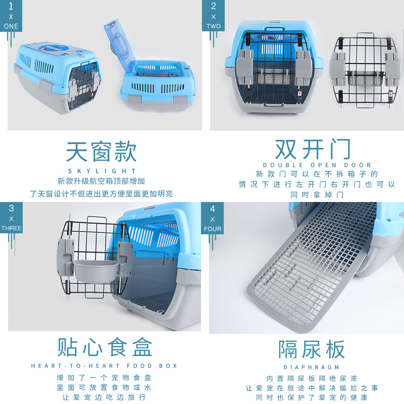 宠物航空箱 狗狗猫咪外出箱空运托运箱 旅行箱运输猫笼子便携外出产品图