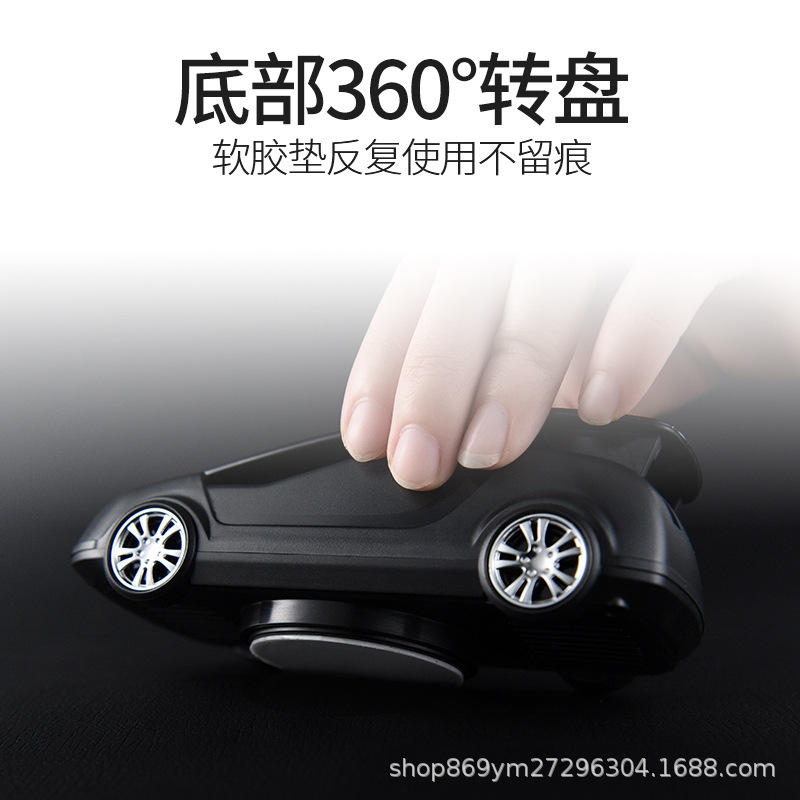 车载手机支架实物图