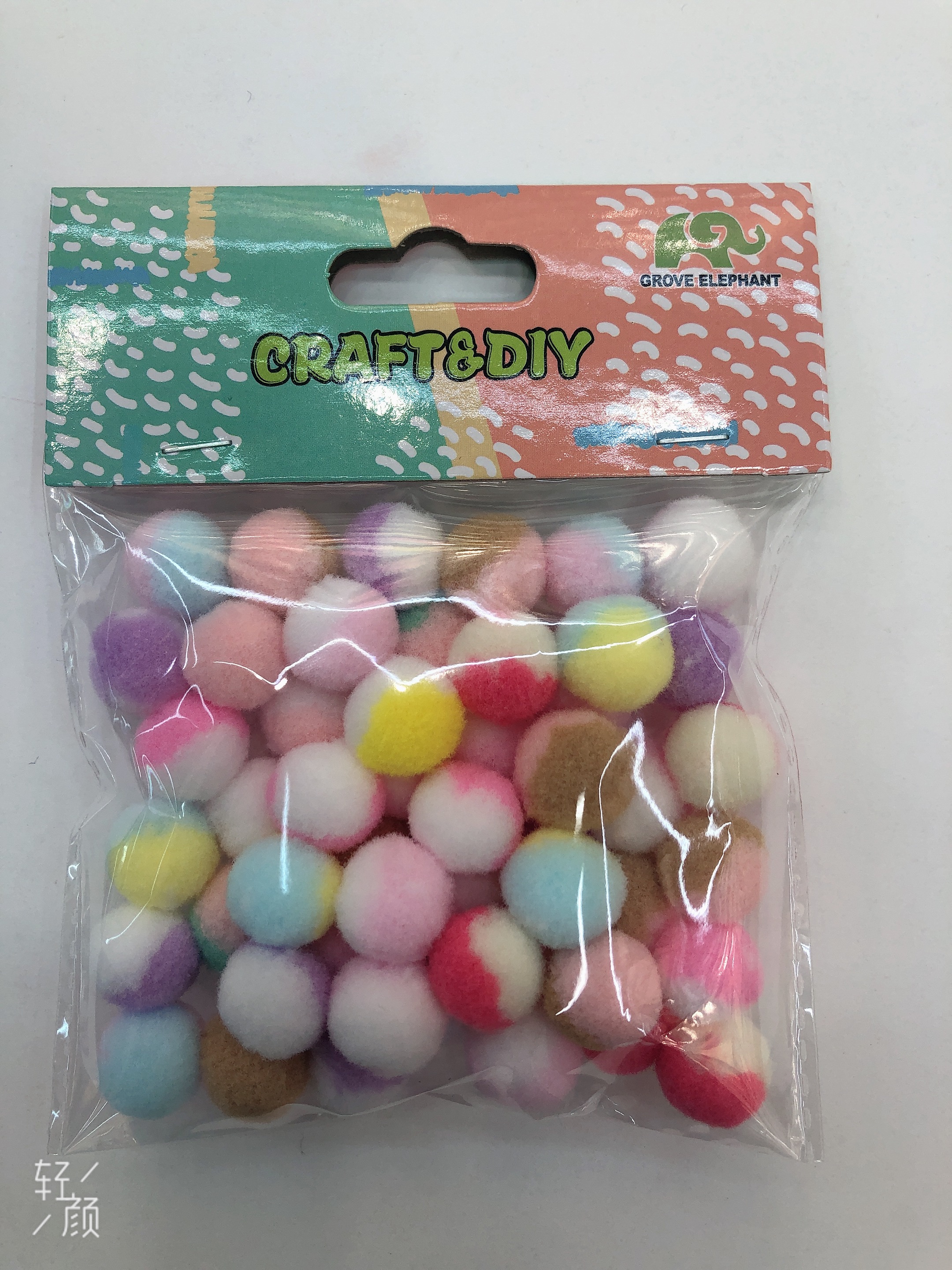 Jungle Elephant, large, medium and small color gradient fur balls, two-color high-elasticity fur balls, DIY handmade accessories for kindergartens