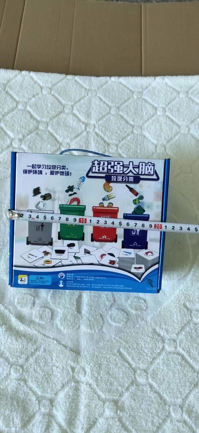 垃圾桶/首饰品塑料盒/洗车海绵/衣架/户外垃圾桶细节图