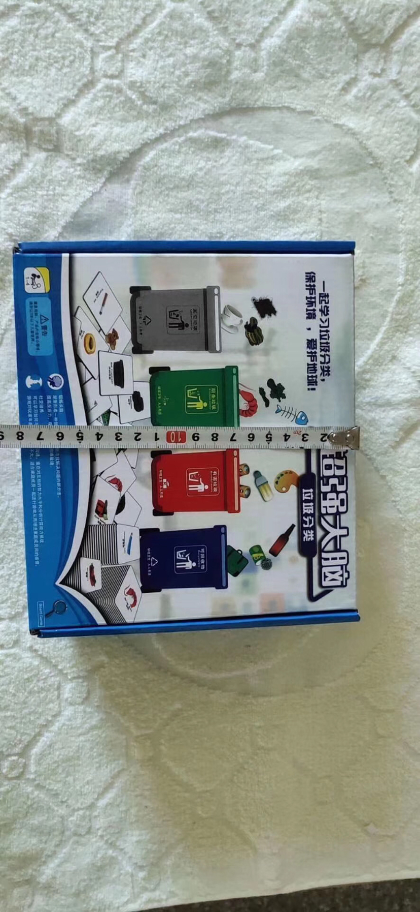 其他益智玩具实物图