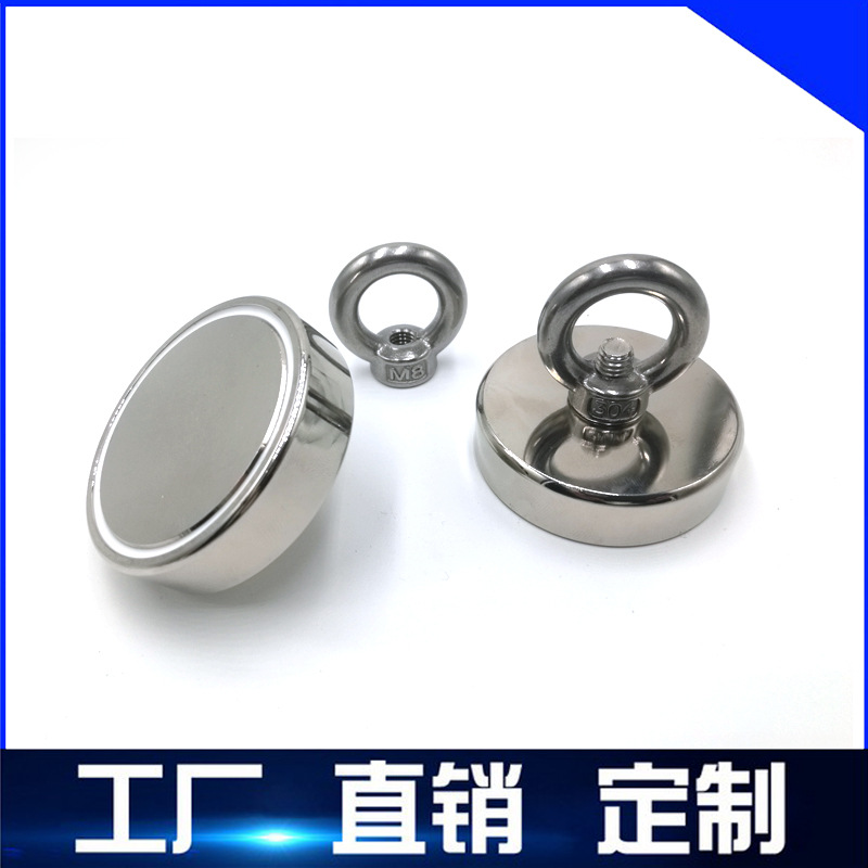 工厂批发 打捞磁铁 D60mm 强磁铁打捞 吊环强磁 钕铁硼磁钢