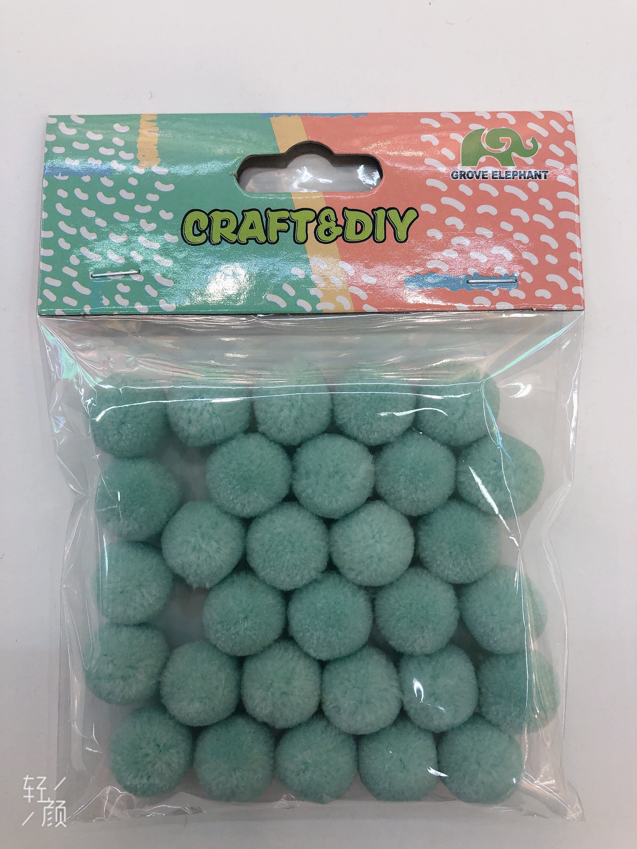 丛林小象大中小开司米毛球 毛毛球DIY手工材料饰品玩具配件