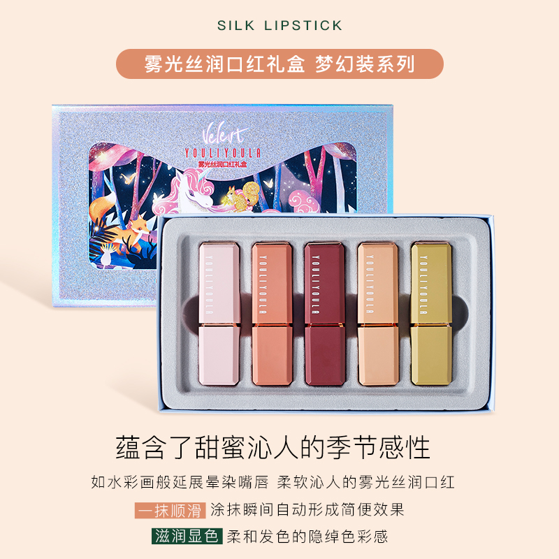 Web celebrity hot style lipstick long-lasting moisture, waterproof, non-fading, non-dipping cup genuine student cover box thumbnail