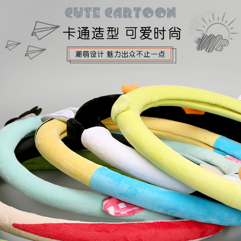 汽车卡通方向盘套 创意可爱车用把手套 冬季毛绒方向盘套防冻保暖细节图