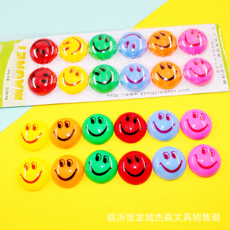 笑脸系列强力磁钉 12粒装 30mm圆形磁扣 彩色白板磁珠 YY6012
