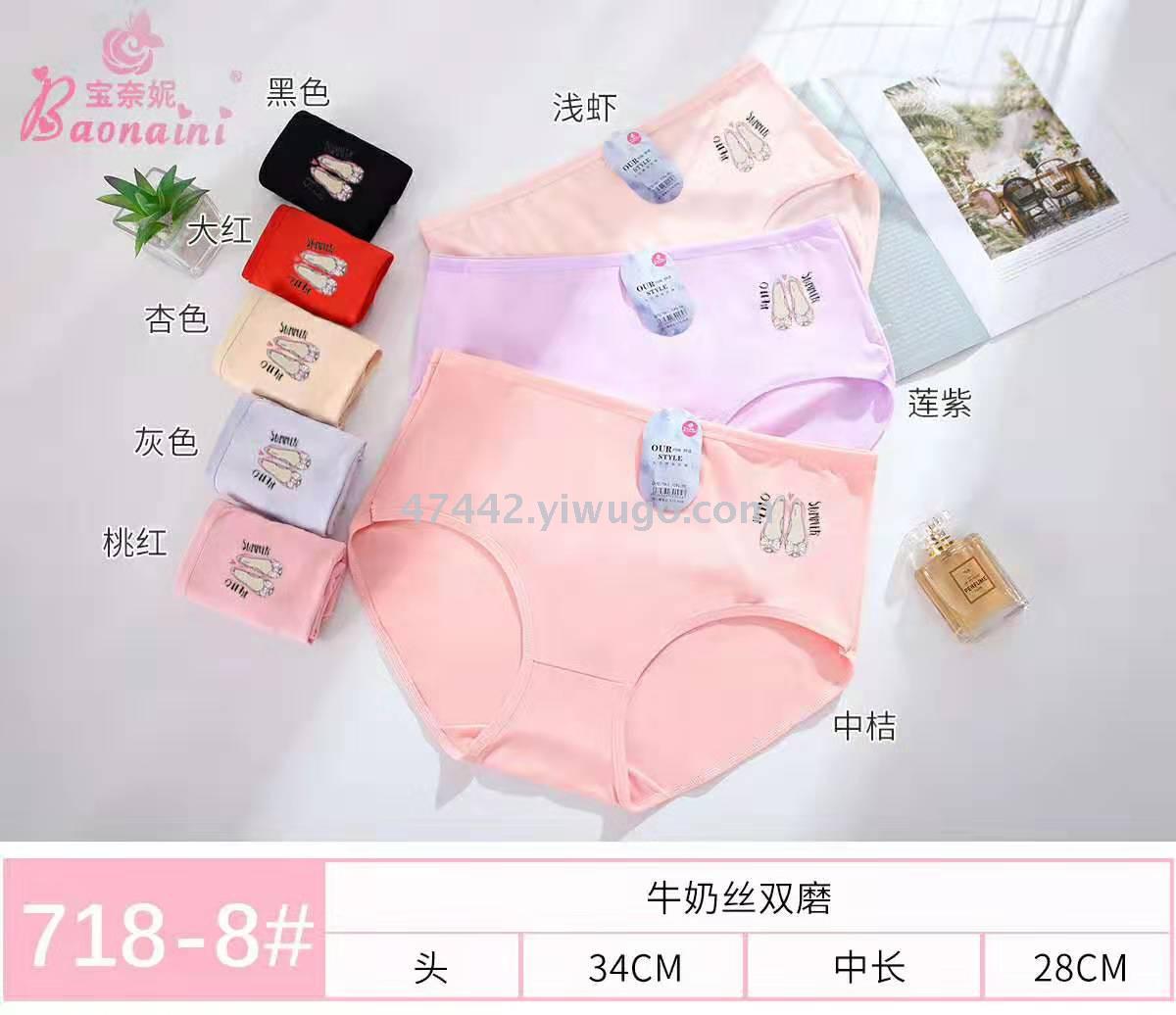 Baonaini 718 series large Edition milk silk, frosted and embossed, low price and high volume, 8-color, 10-strip mixed color packaging details Picture