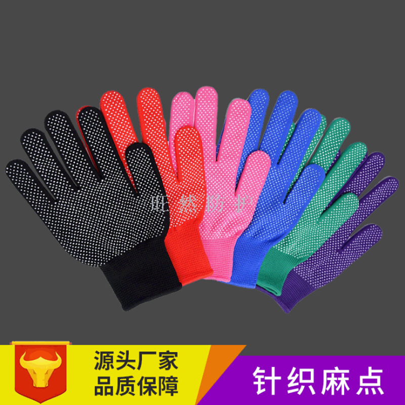园林手套防滑芝麻点手套 工作手套13针薄尼龙劳保手套