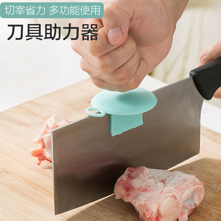 Chopping hand protector power knife cap Creative kitchen knife holder shelf chop meat chop fish chop bone auxiliary tool