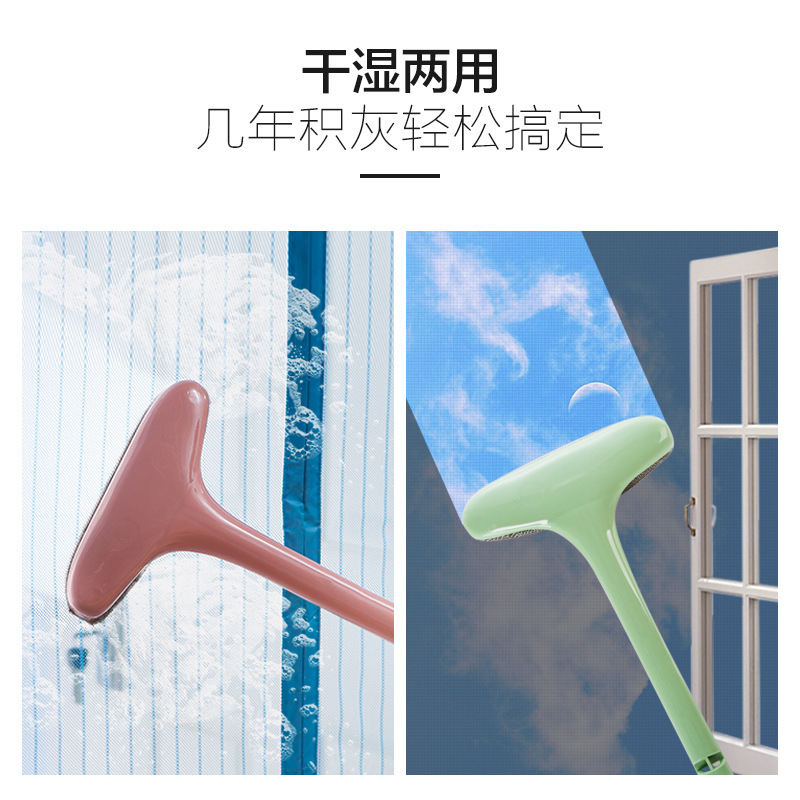 Window cleaner, household glass cleaner, cleaning screen window, scrubbing window brush tool, glass cleaning wonder Specification image