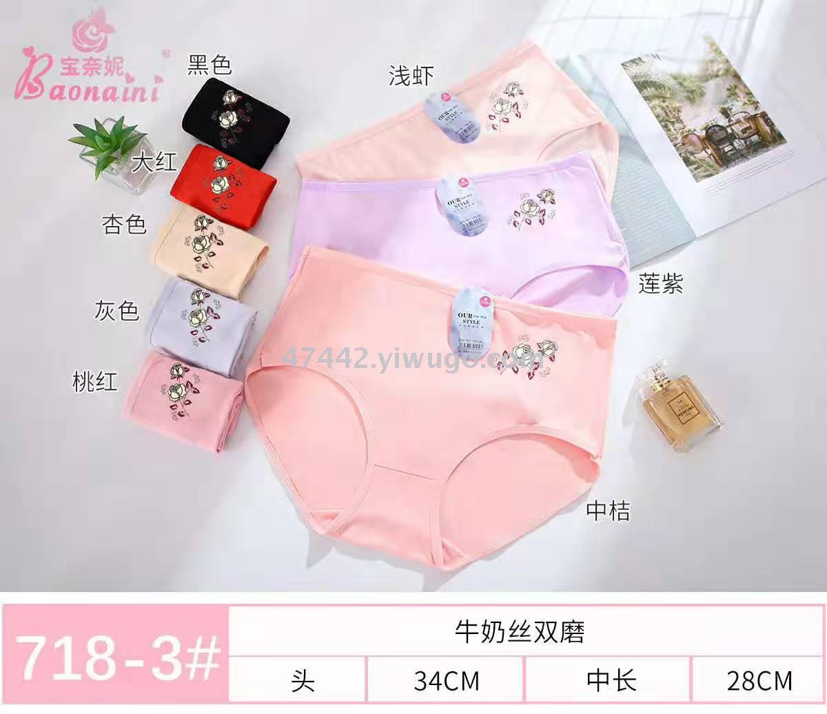 Baonaini 718 series large Edition milk silk, frosted and embossed, low price and high volume, 8-color, 10-strip mixed color packaging Application Scenario