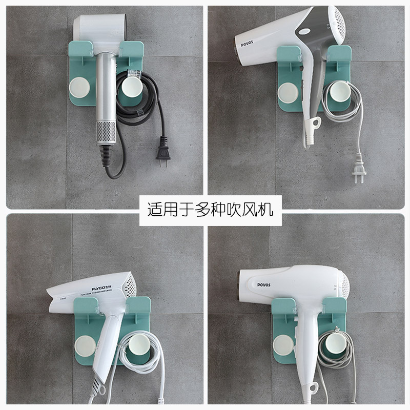 Retro multi-purpose hair dryer stand, no need for drilling, bathroom hair dryer hanging rack, household hair dryer storage rack, air duct rack Specification image