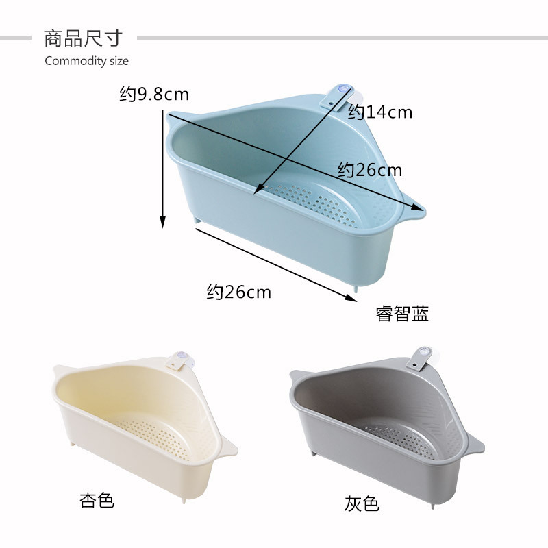 Kitchen sink storage rack, plastic triangular suction cup, sponge rack, large-capacity vegetable draining rack, storage rack, hanging rack Application Scenario