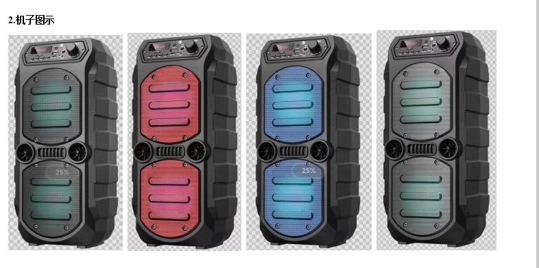 蓝牙音箱实物图