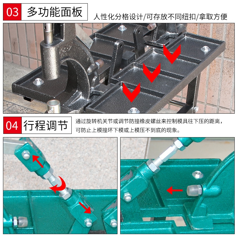其他铆接设备实物图