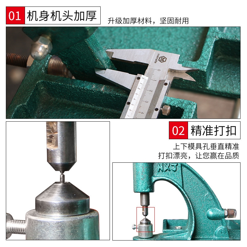 多功能diy手压工具双人脚压机 铆钉四合扣打扣钉扣机厂家直销批发产品图