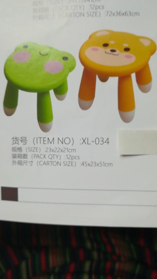宝宝凳子，泡泡凳子，卡通凳子，儿童凳子