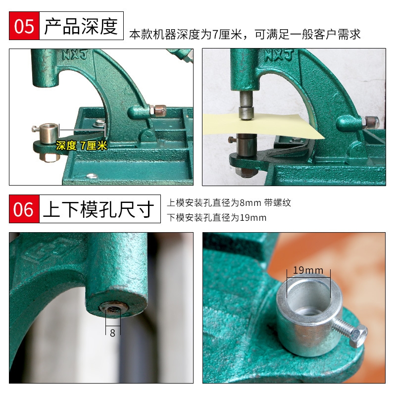 多功能diy手压工具双人脚压机 铆钉四合扣打扣钉扣机厂家直销批发细节图