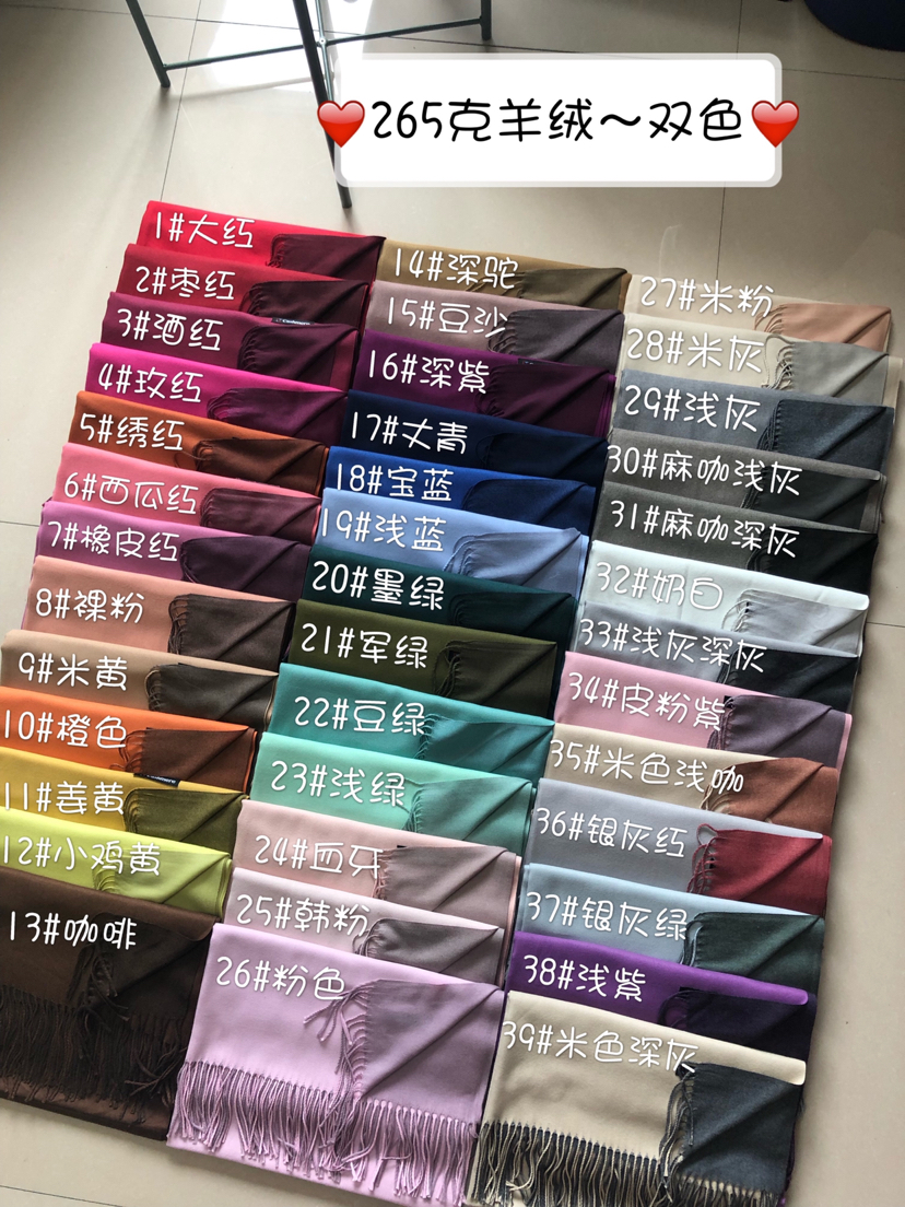 265G Double-Sided Imitation Cashmere Double Warp Double Weft Feel Super High Quality Scarf Shawl
