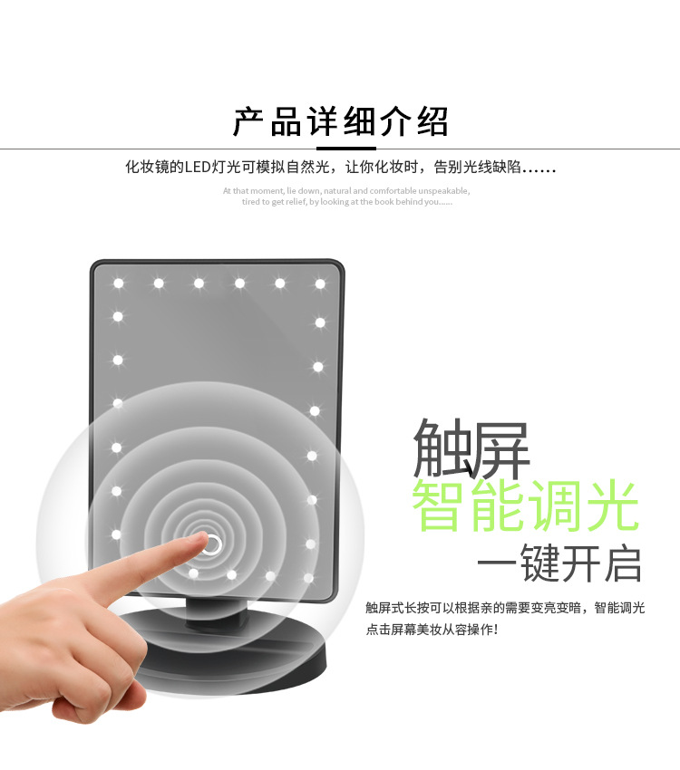 化妆镜灯泡实物图