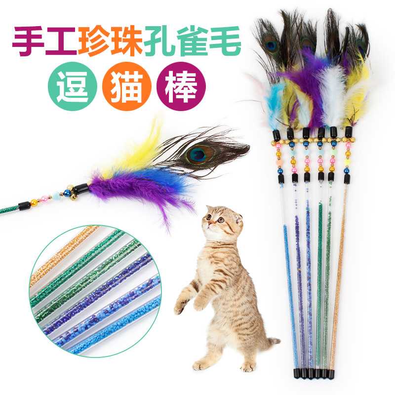现货批发逗猫猫玩具 手工亚克力串珠柄带逗猫猫玩具
