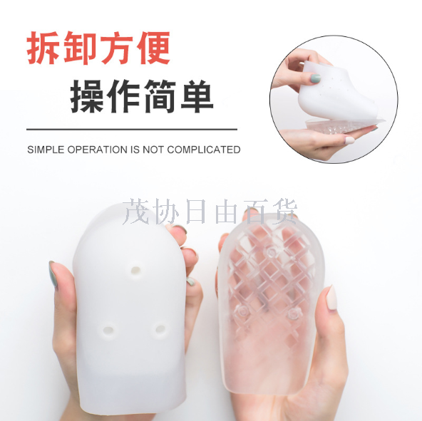 隐形增高鞋垫硅胶舒适袜子仿生男女半垫矮子乐神器仅供外贸外销仅供外贸外销细节图