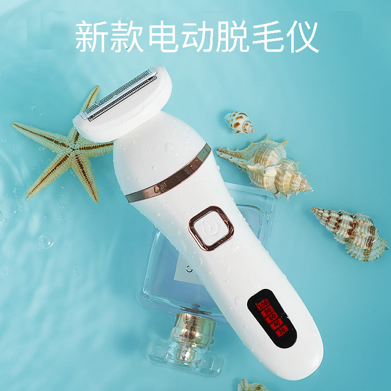 充电式脱毛器全身水洗剃毛器腋毛腋下家用电动脱毛仪女士OEM定制