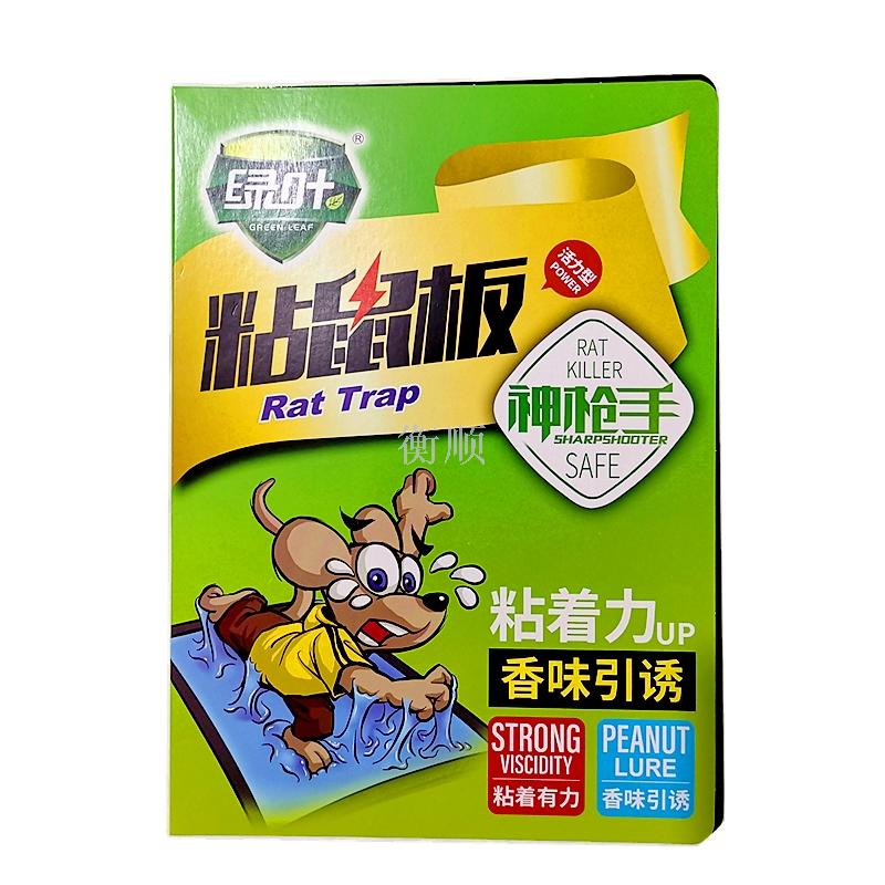 2019 New Authentic Green Leaf Gl1019 Sticky Mouse Board Mouse Board Mouse Stick Trap Mouse Glue Household Indoor details Picture