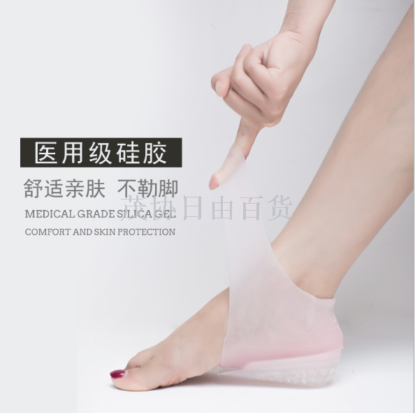 鞋垫增高垫实物图