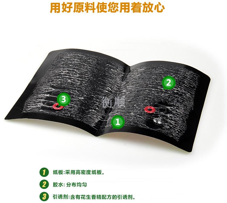 2019 New Authentic Green Leaf Gl1019 Sticky Mouse Board Mouse Board Mouse Stick Trap Mouse Glue Household Indoor Application Scenario