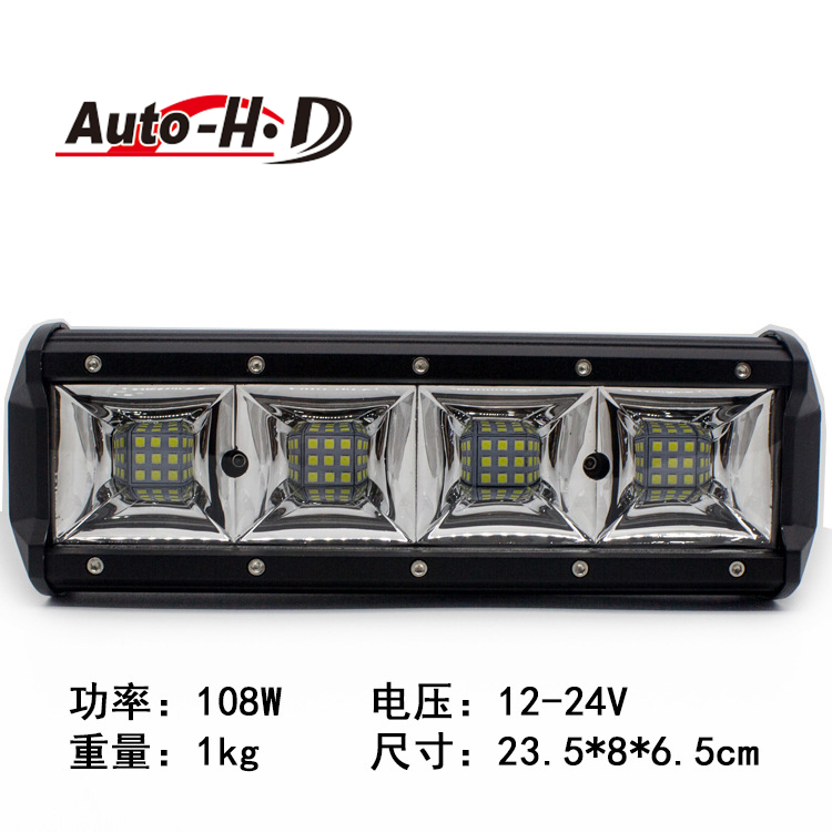 108W 4孔36灯汽车LED工作灯三目款越野改装车灯检修灯