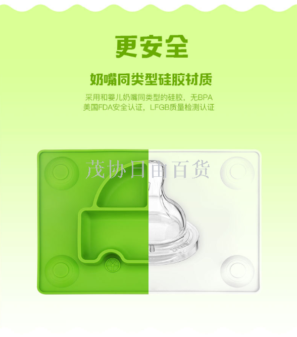 Children's complementary food suction cup bowl bottom sticker Baby plate, infant suction cup type edible silicone compartments, household anti-drop Application Scenario