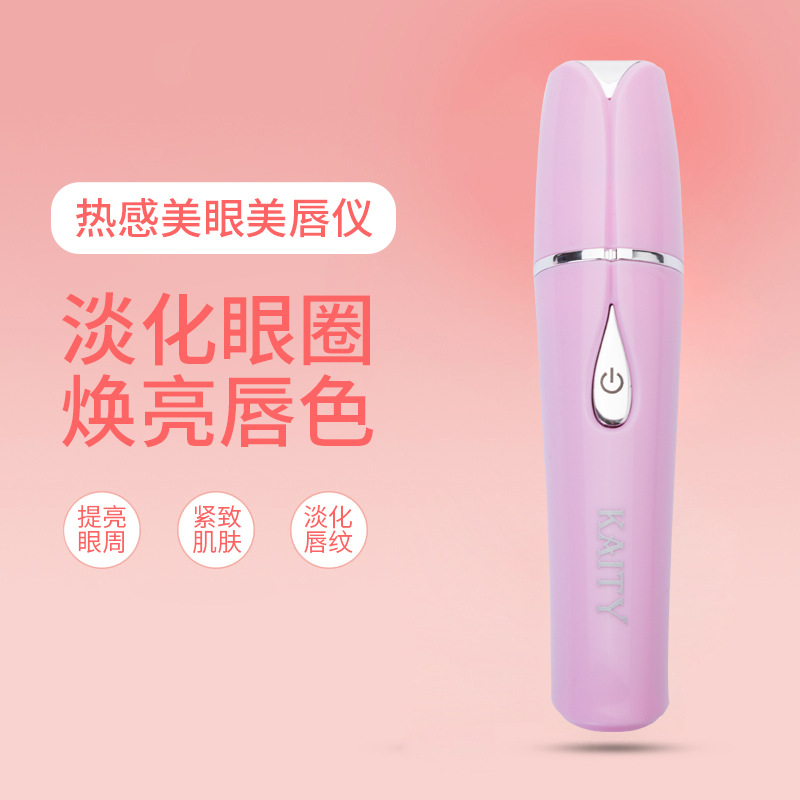 2019 New product for foreign trade Export: Dual-purpose negative ion micro-vibration lip care and beauty Device with thermal Sensation for eye and lip Beautification