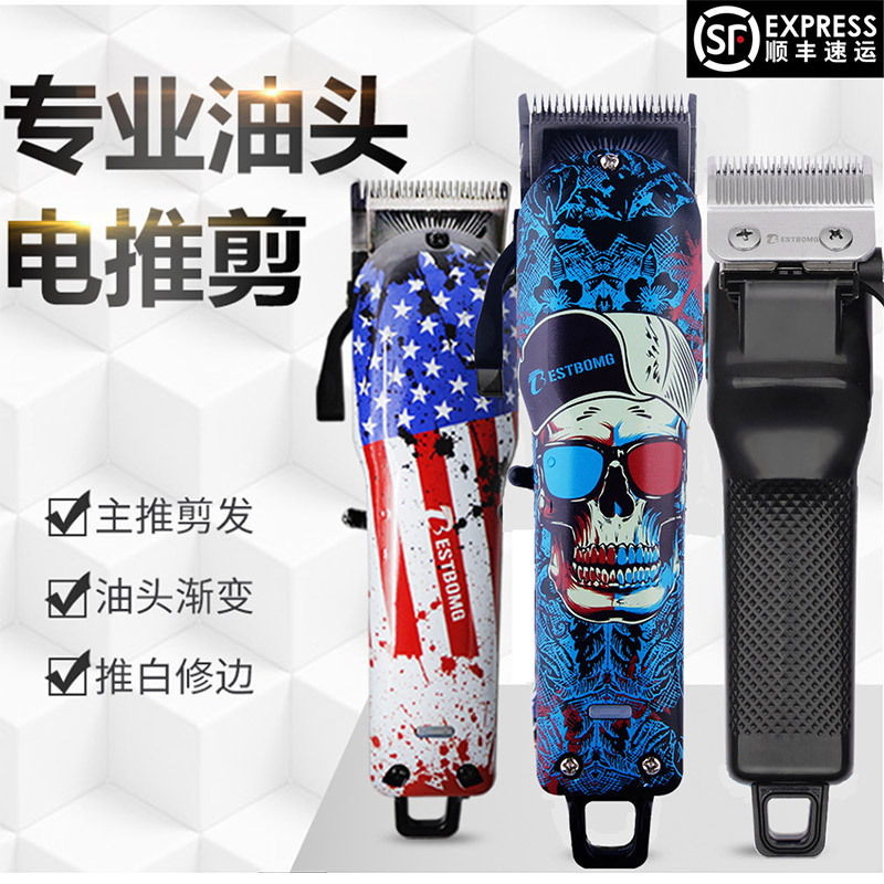 Cross-border direct sales of oil-tipped hair clippers, adult hair clippers, electric hair clippers magic clippers clip8148