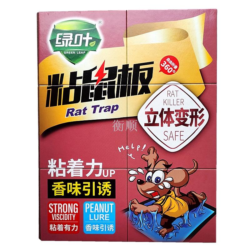 2019 Green Leaf Gl1001 Strong Sticky Mouse Board Mouse Catcher Household Deformed Mouse Trap Cardboard Foldable Application Scenario