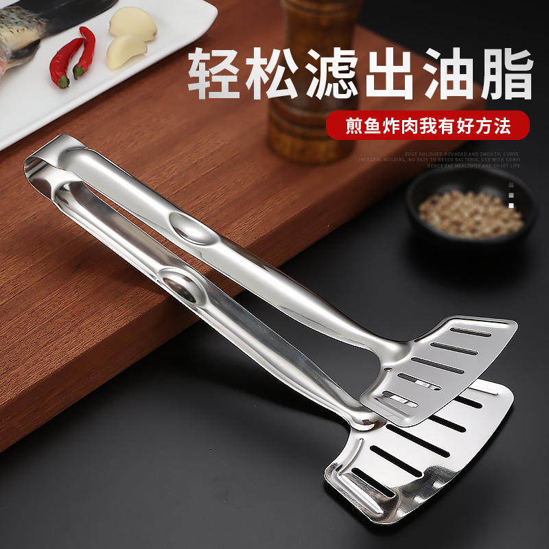 Hui Zhou stainless steel fish tongs, multi-functional fried food tongs, kitchen fish frying magic tools, fish frying tongs, steak tongs, fish flipping spatula