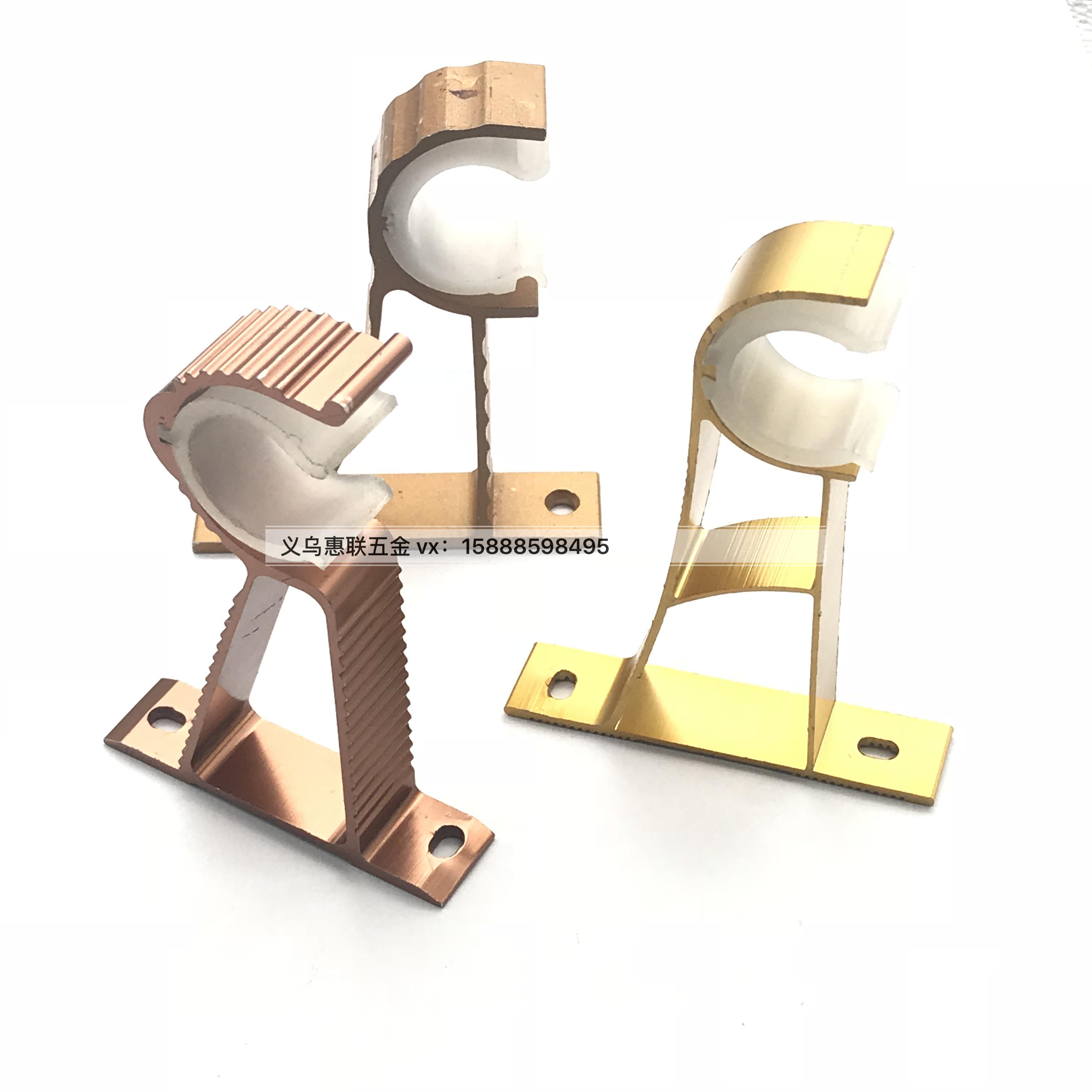 Shuzan roller shutter door accessories, universal curtain rods, Roman rod brackets, adjustable single hook curtain accessories, winter anti-freezing