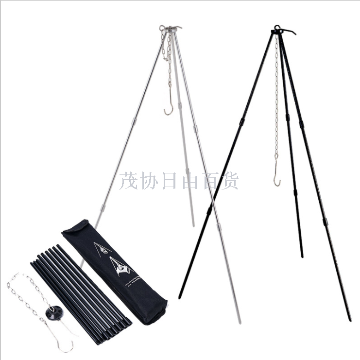 3 outdoor campfire tripod camping supplies Portable hanging pot picnic grill stand Aluminum tripod